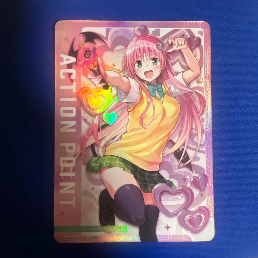 ユニアリ ToLOVEる APカード ララ・サタン・デビルーク