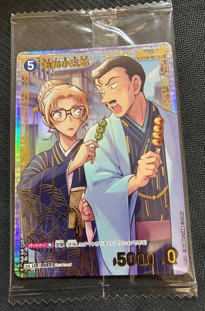 名探偵コナンカードゲーム 毛利小五郎 チャレンジ戦 プロモ