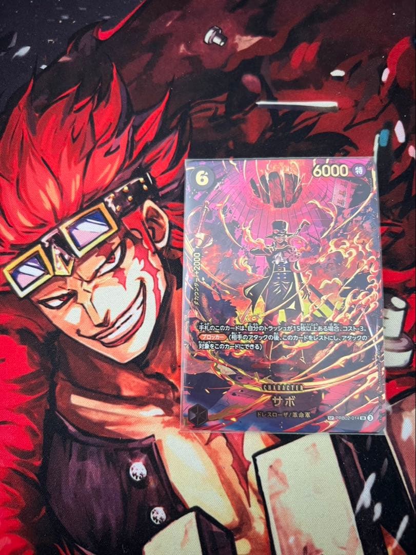 ワンピースカード　エッグヘッドクライシス　サボSP