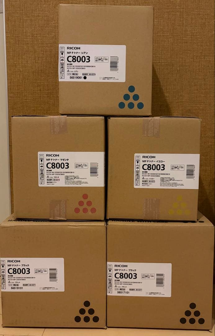 RICOH MP PトナーC8003 各色　ブラック