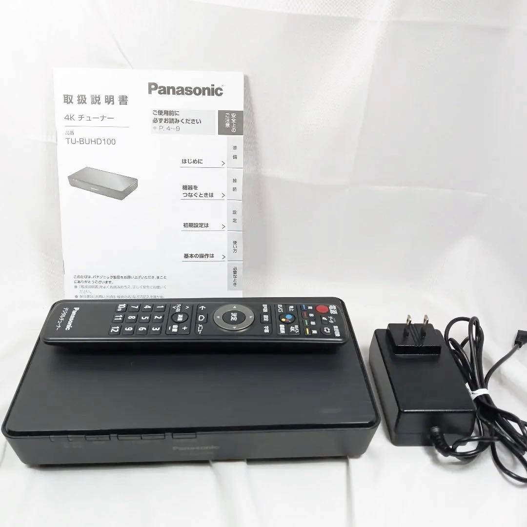 ４Kチューナー　Panasonic TU-BUHD100