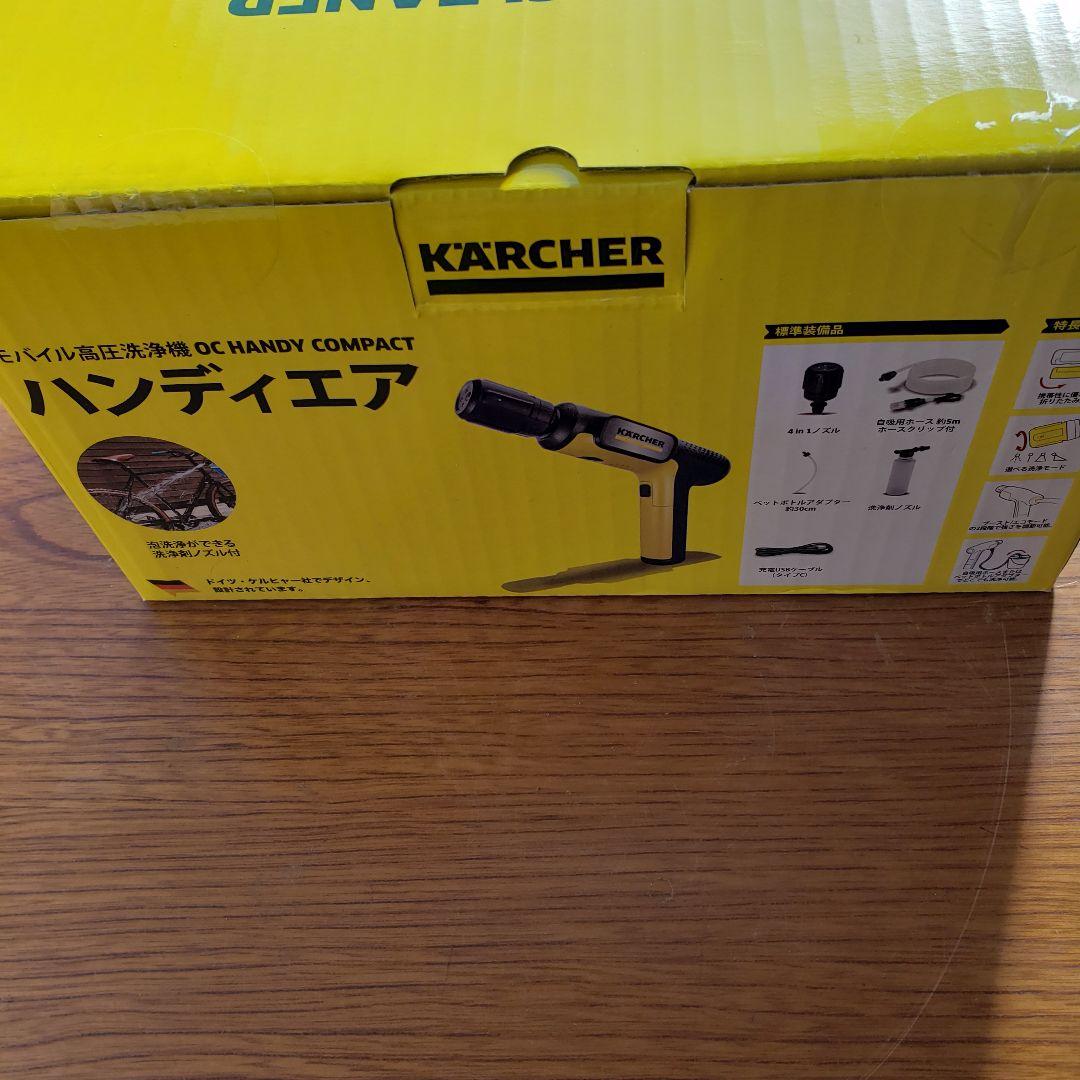 KARCHER モバイル高圧洗浄機　1.328-123.0 未開封