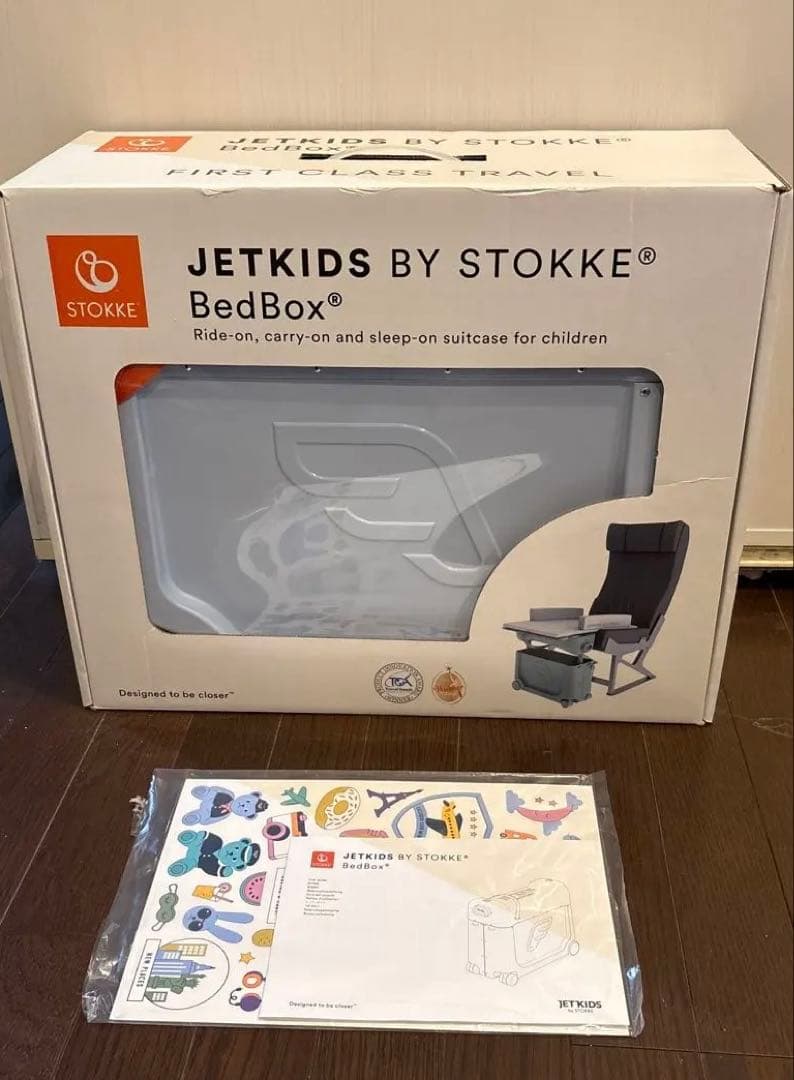 マットレス＊シール未開封 STOKKEJETKIDS BedBox