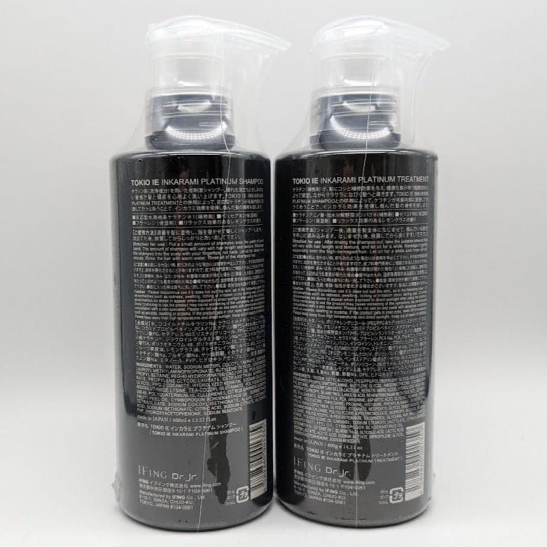 匿名発送　新品未開封　トキオ　プラチナム　シャンプー　トリートメント