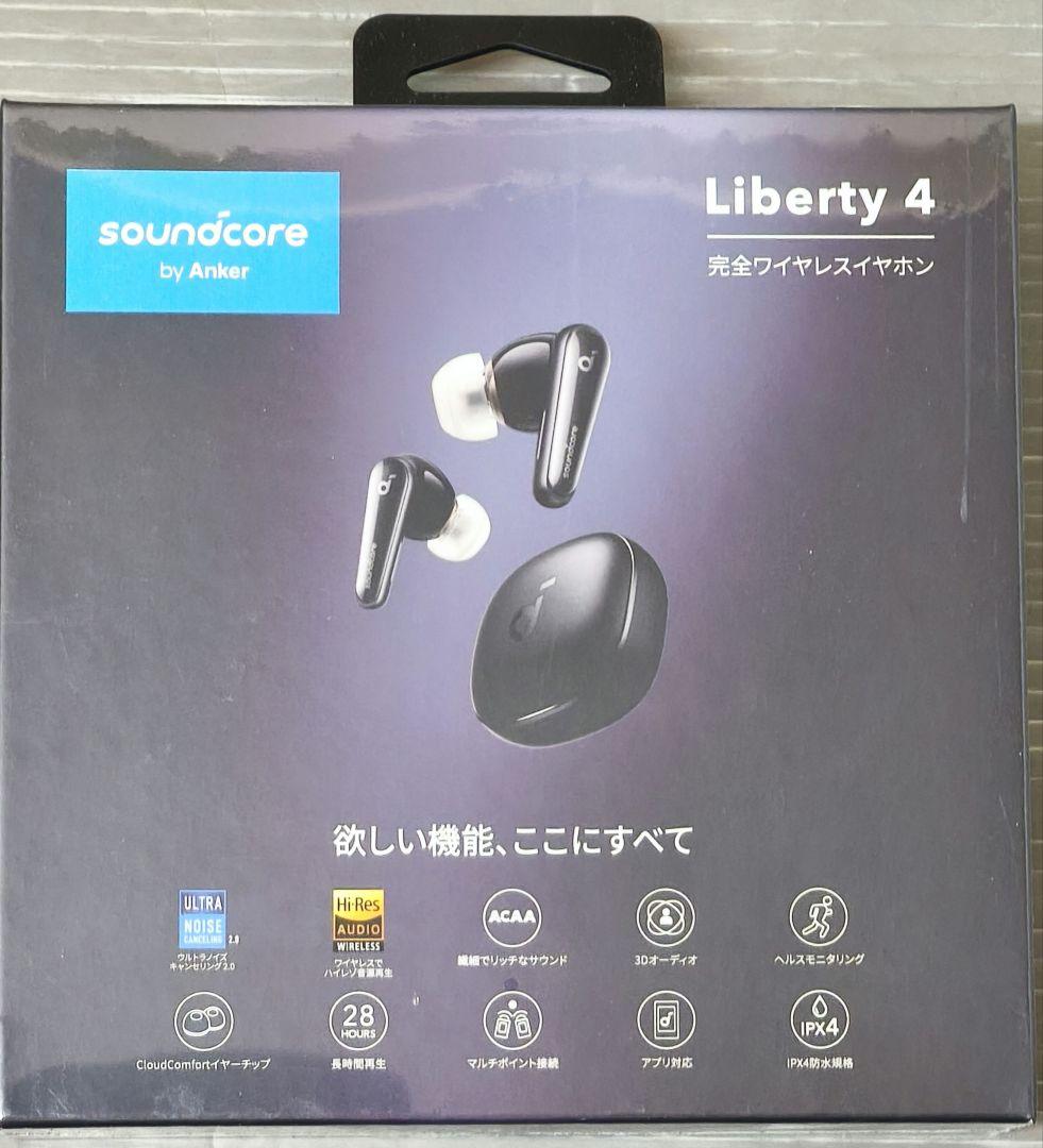 Anker アンカー サウンドコア Liberty 4 完全ワイヤレスイヤホン