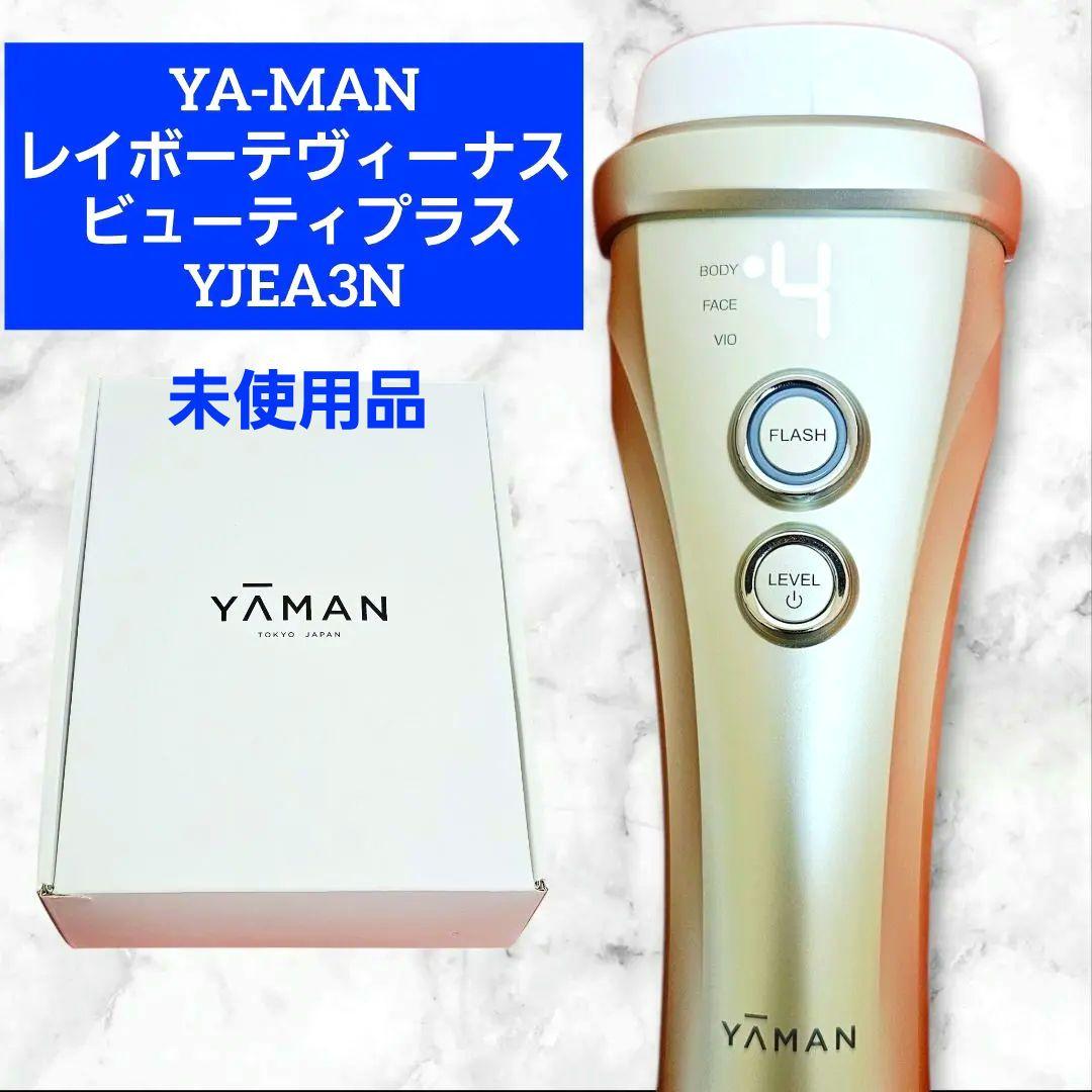 YA-MAN レイボーテヴィーナス ビューティプラス YJEA3N