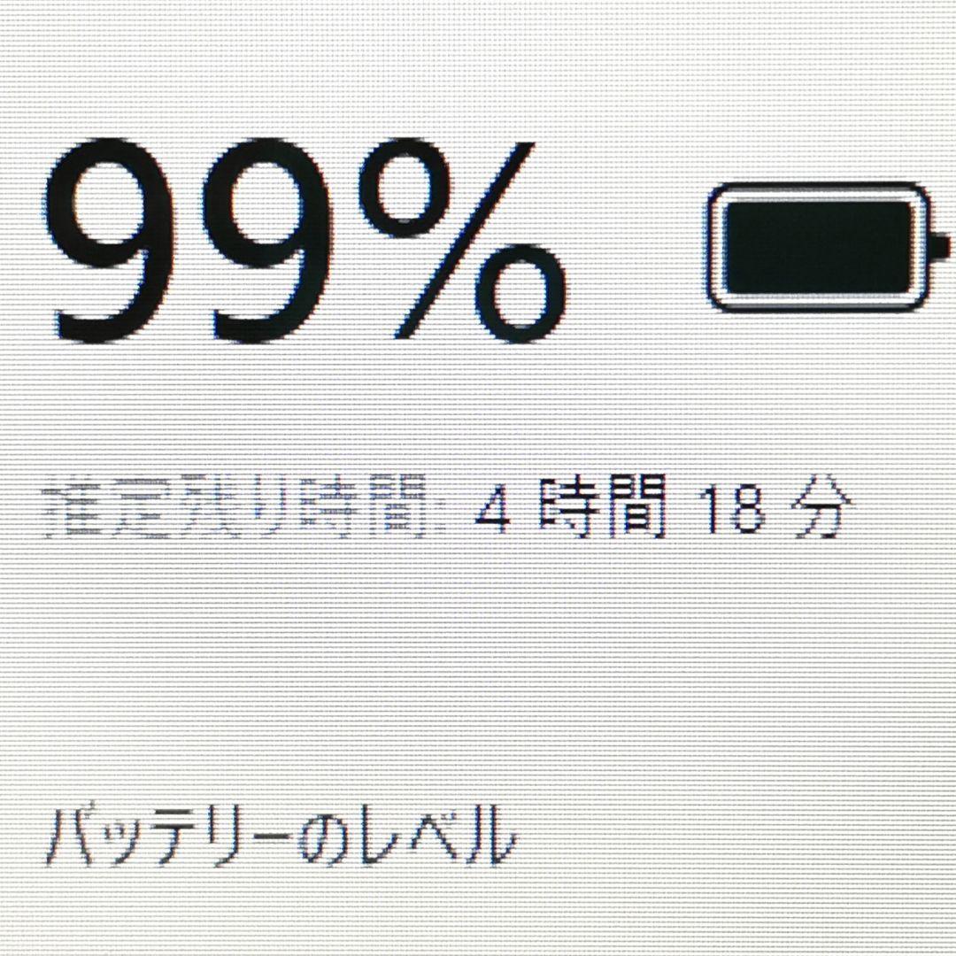 ホワイトカラー✨ Windows11 ノートパソコン 東芝 Webカメラ搭載