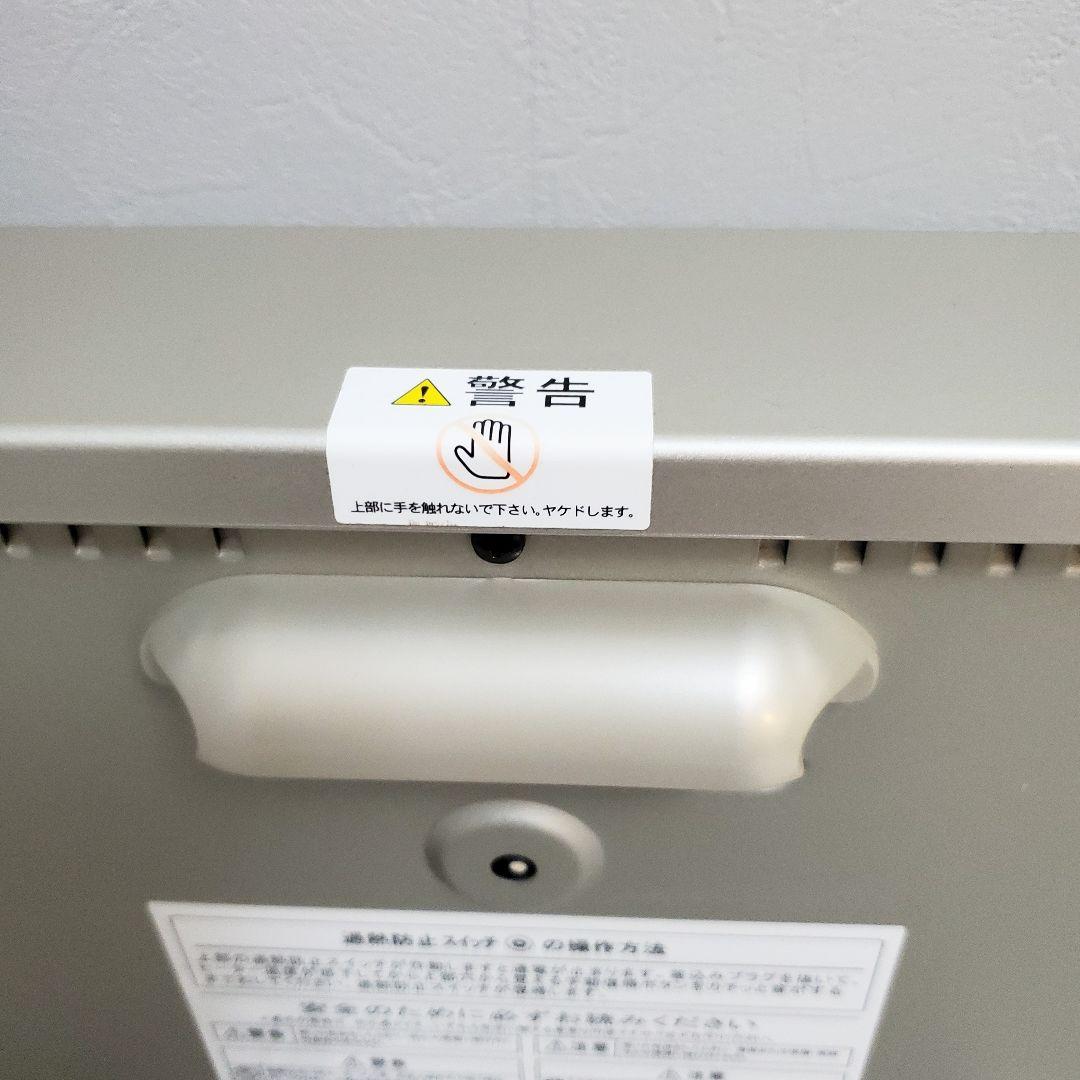 【美品】 サンルミエ エコルーム LS760 遠赤外線暖房器