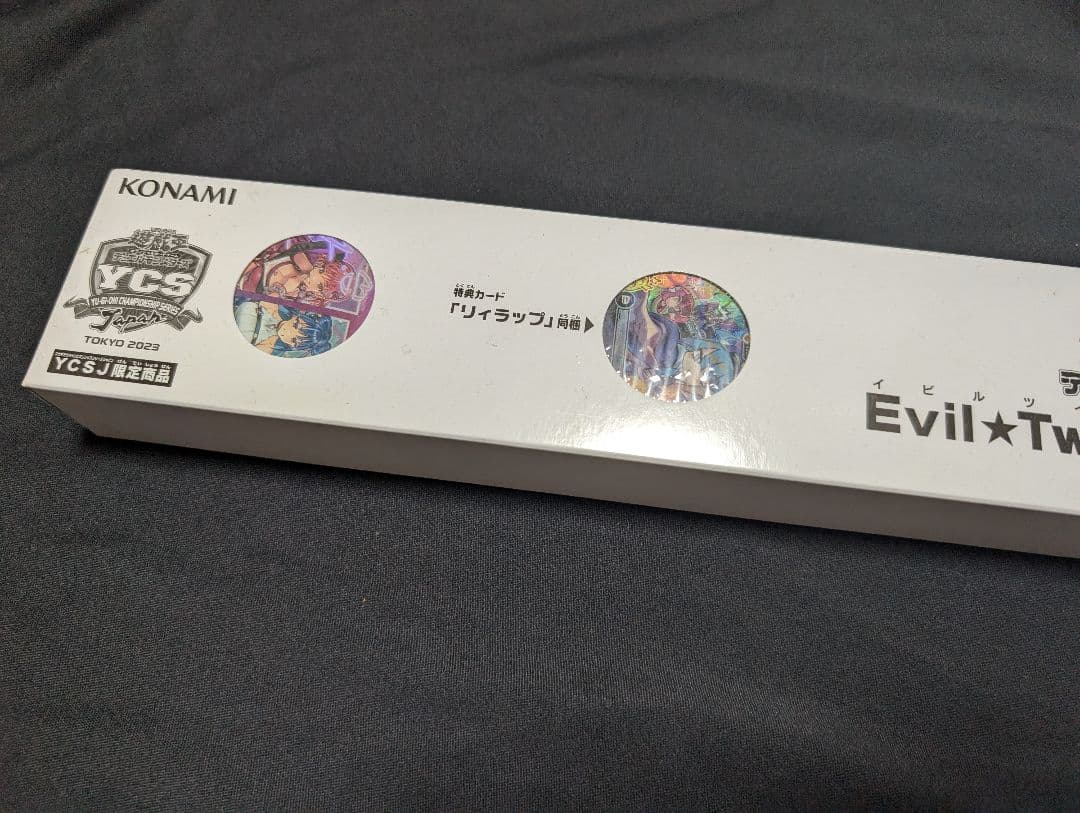 Evil★Twin デュエルセット② YCSJ 2023