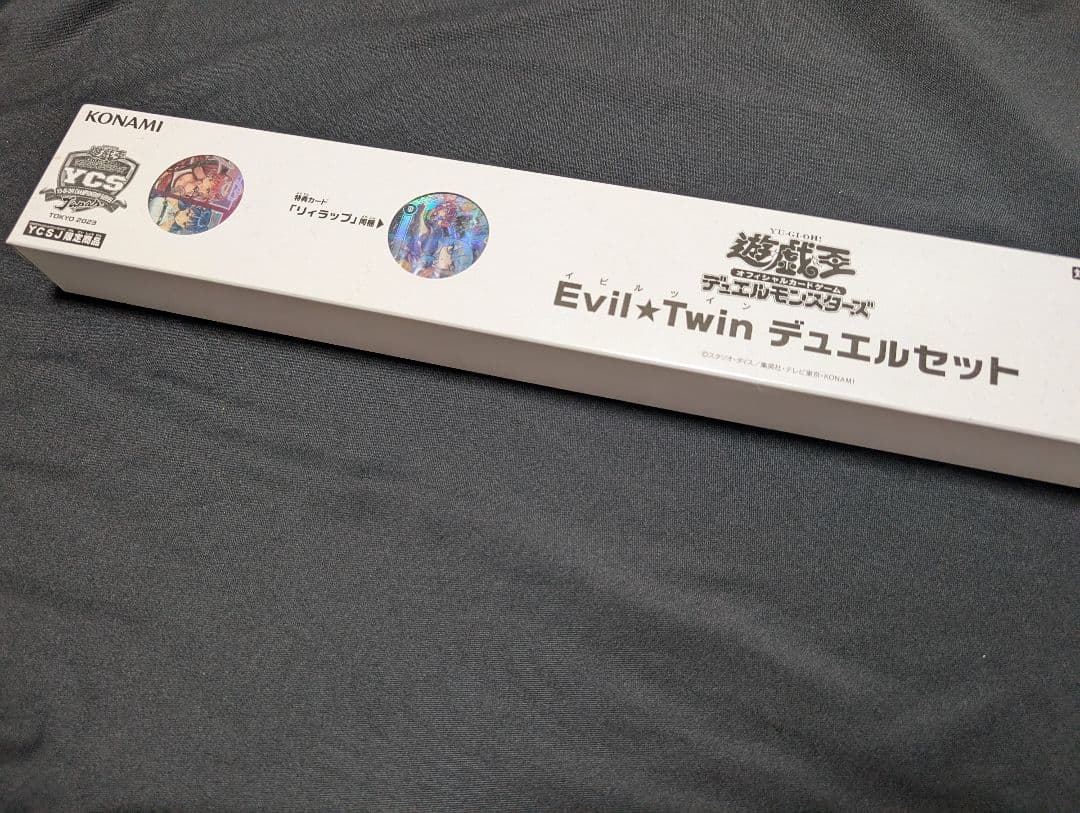 Evil★Twin デュエルセット② YCSJ 2023