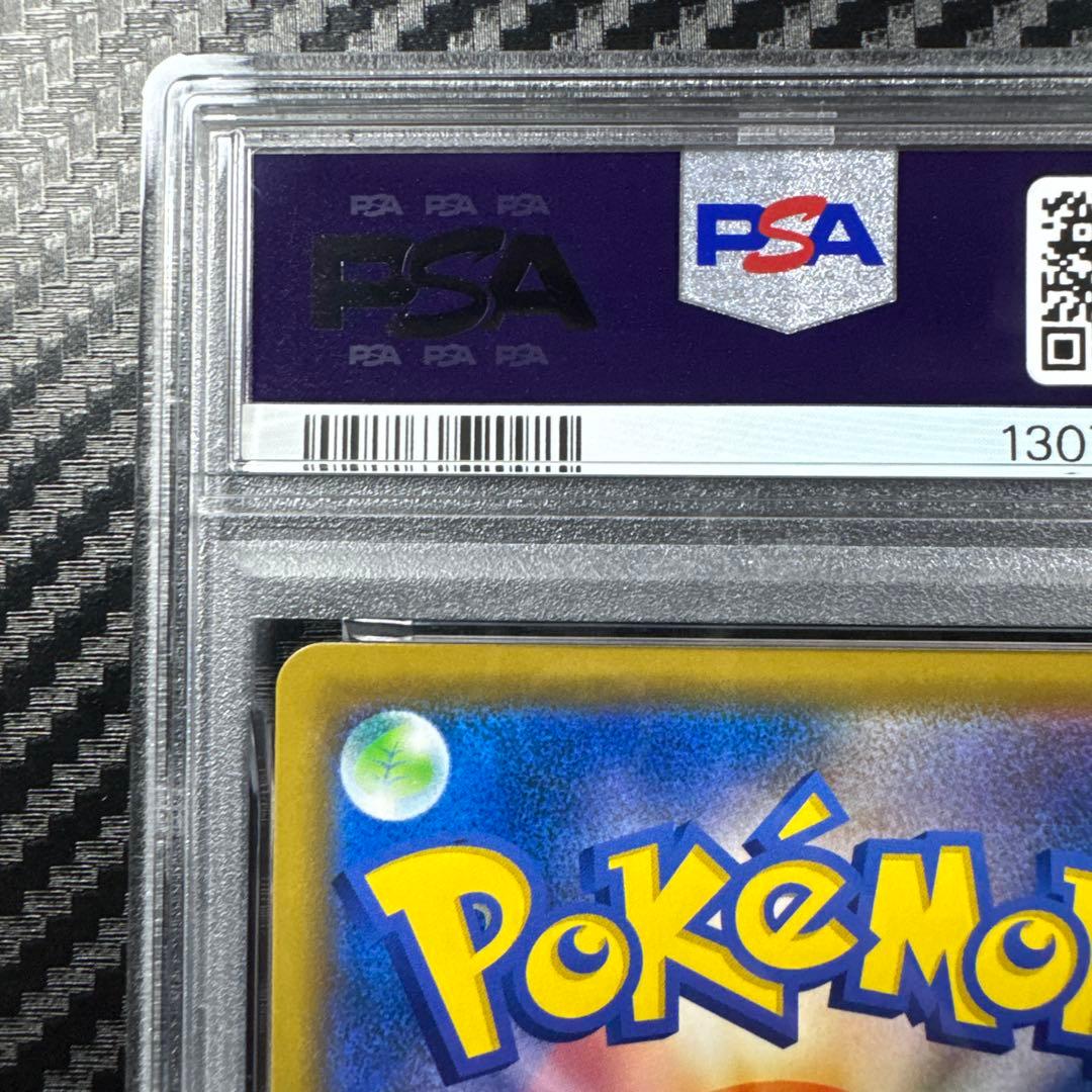 PSA10 ゲンガー R S1W ソード 025/060