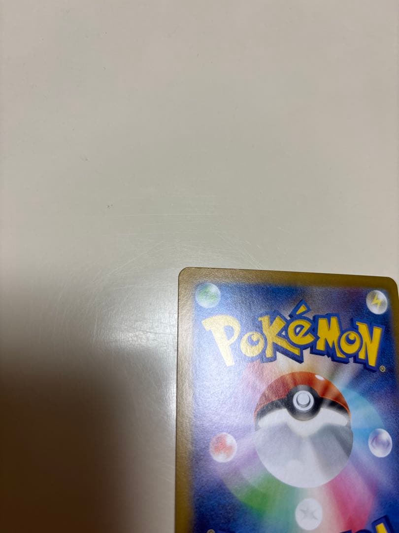 ポケモンカード　ムキニスゼロ　メガジガルデ ex mur