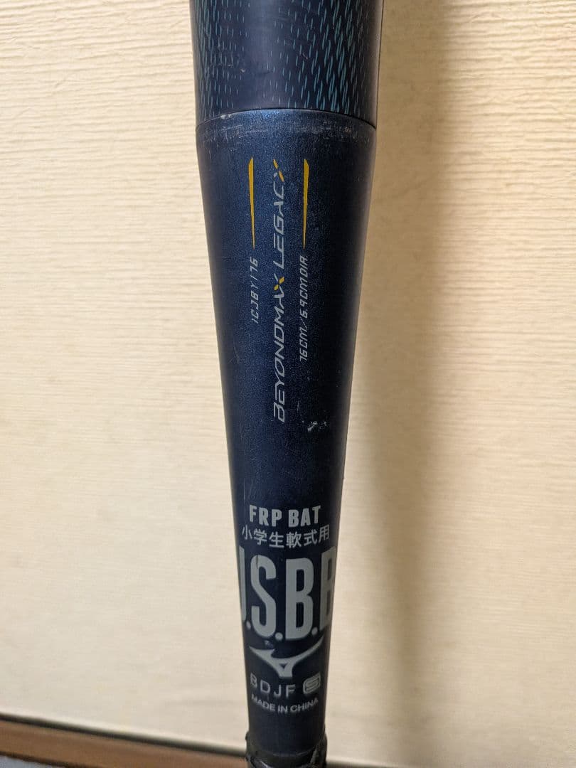 ミズノ ビヨンドマックスレガシー 軟式バット ミドルバランス 76cm