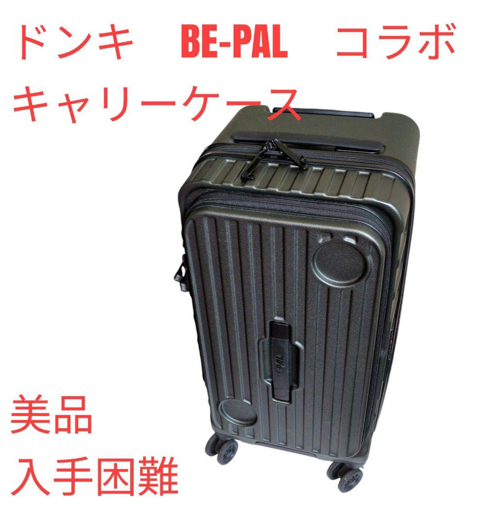ドンキ　BE-PAL　キャンピングキャリー　入手困難　キャンプ　防災