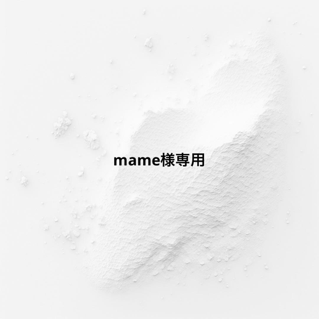 小物 mame