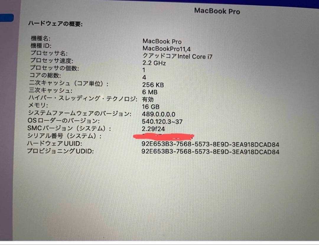 MacBook Pro 2015 15インチ+キーボード+パッド　　3点セット