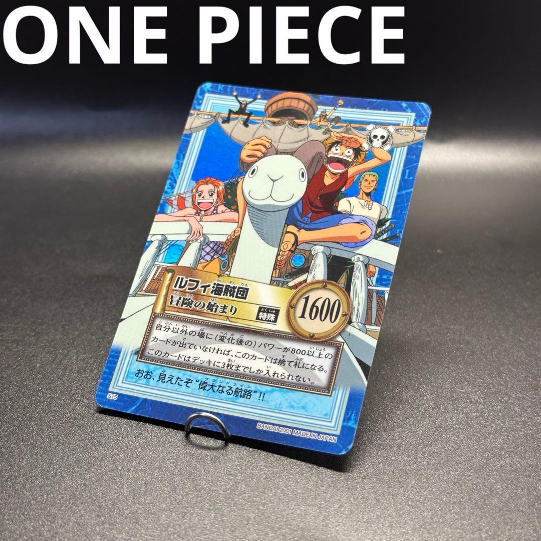ワンピース カードゲーム ONE PIECE Carddass Hyper Battle Straw 20