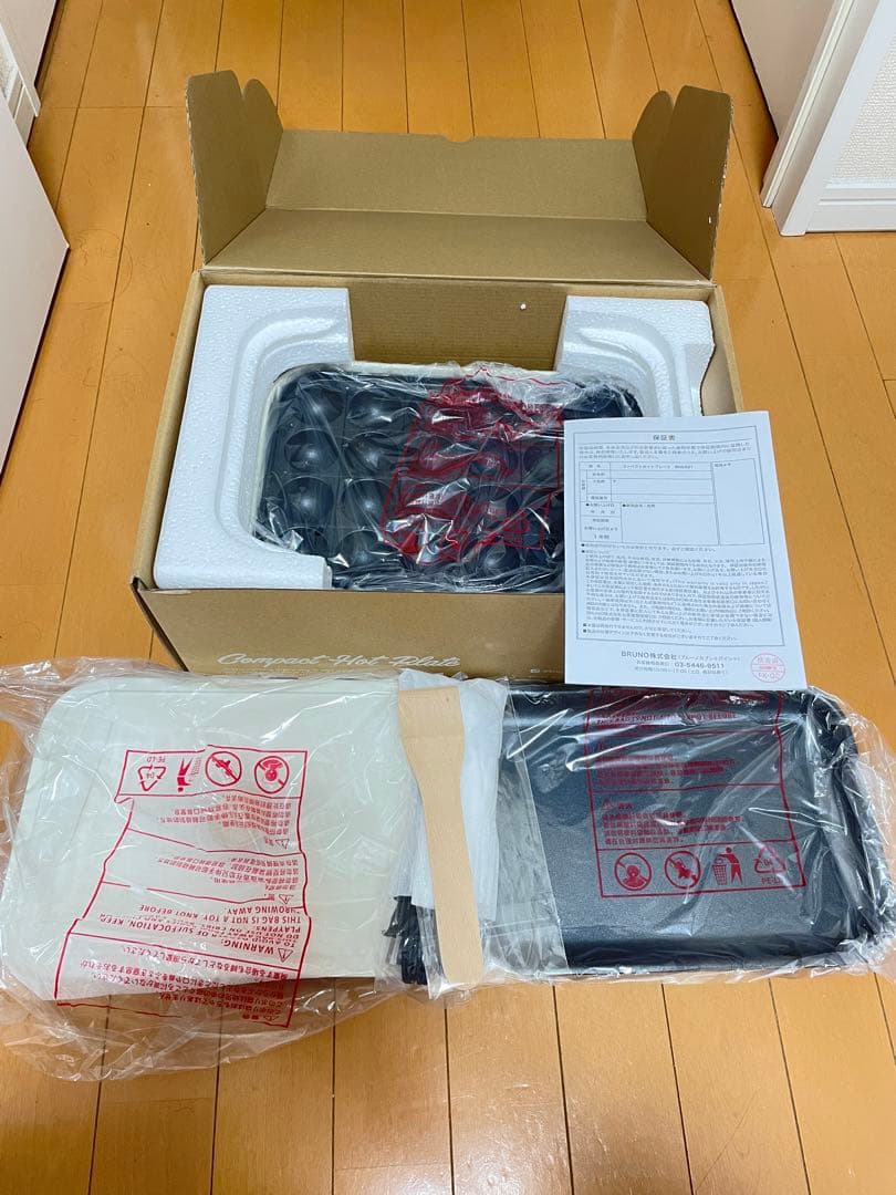 【新品•未使用】 BRUNOコンパクトホットプレート BOE021 ホワイト