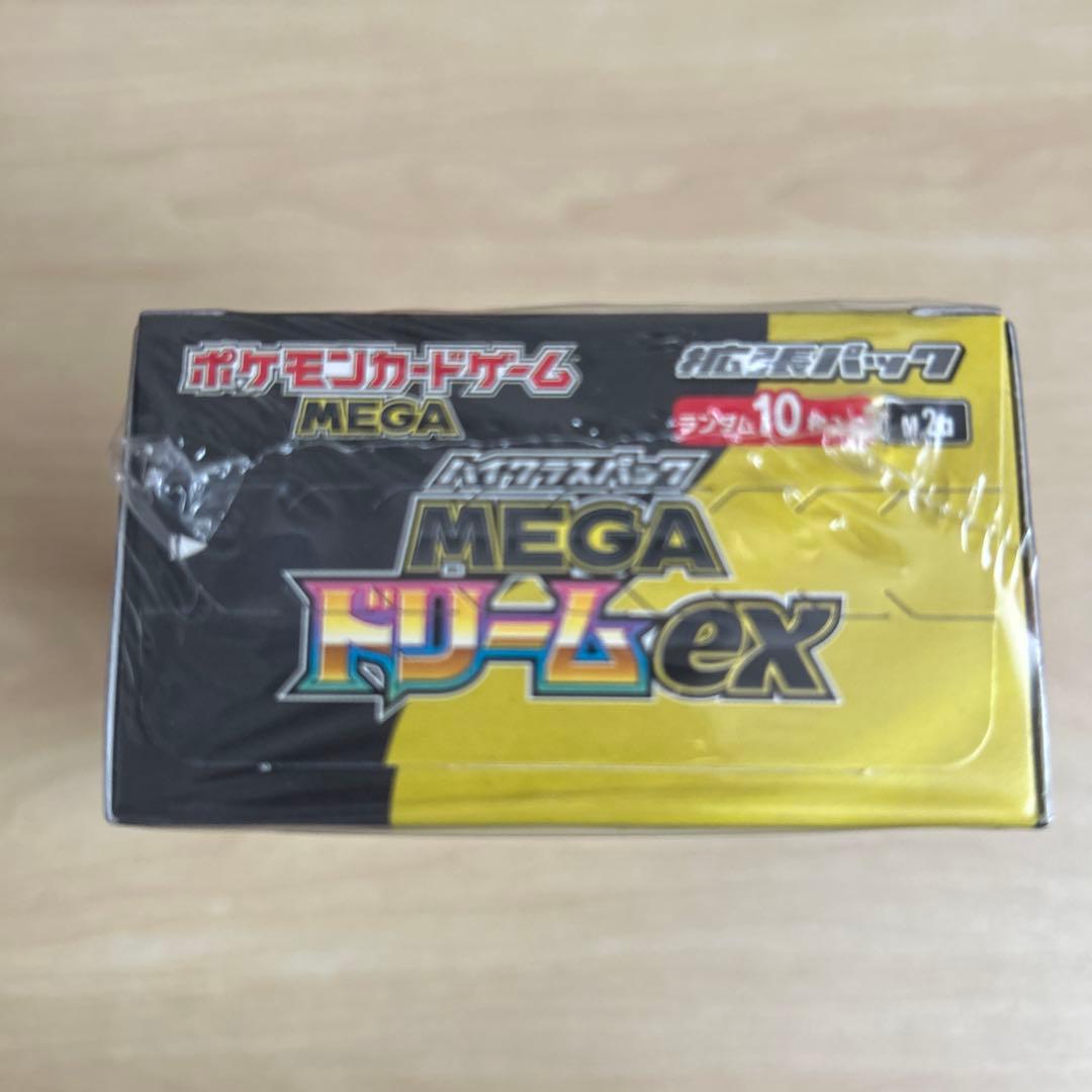 キ*☆様 【新品未開封】　メガドリーム1BOX シュリンク付き