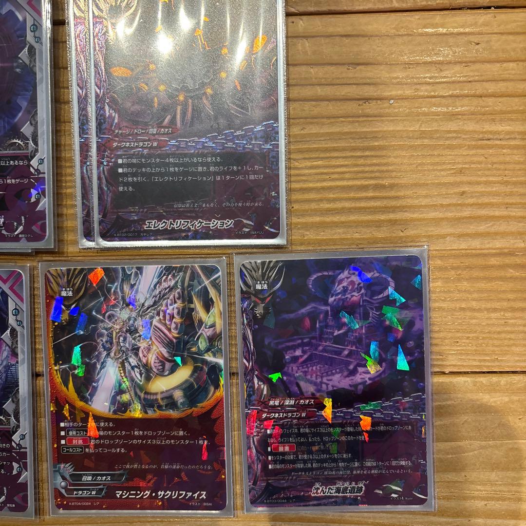 カオスデッキ　バディファイト