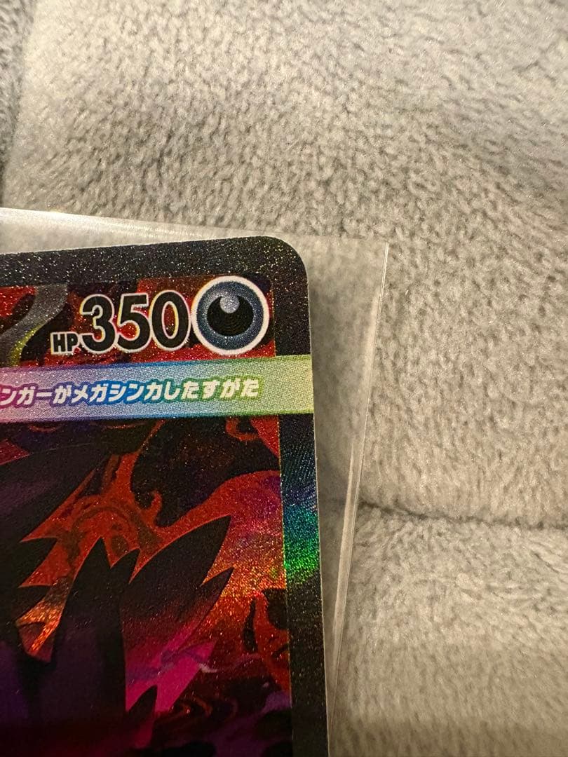 メガゲンガーEX sar SARトレーディングカード メガドリーム