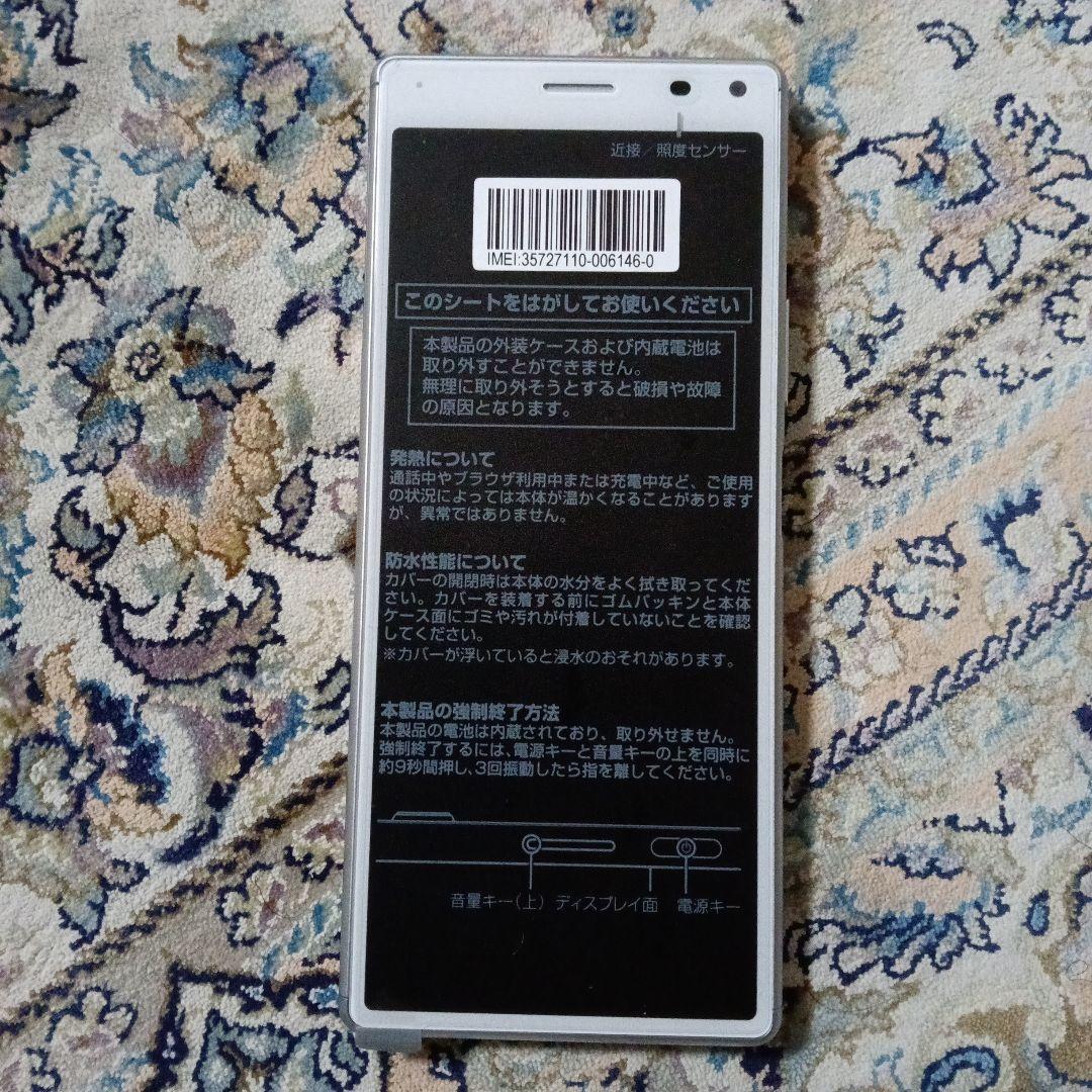 SONY Xperia SOV42 スマートフォン 本体