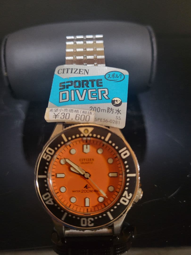 シチズン CITIZEN SPORTE DIVER 防水