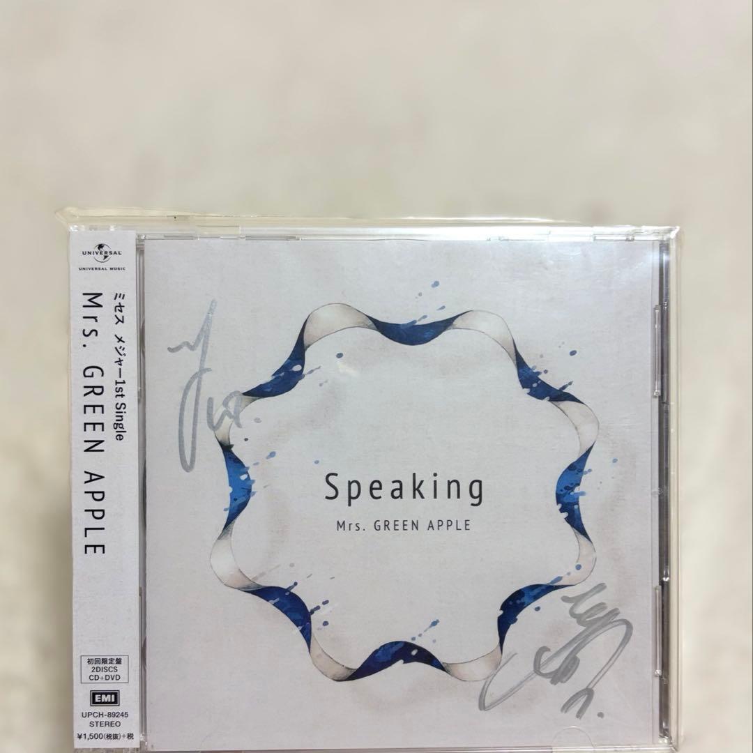 Mr.GREEN APPLE サイン入りCD+DVD