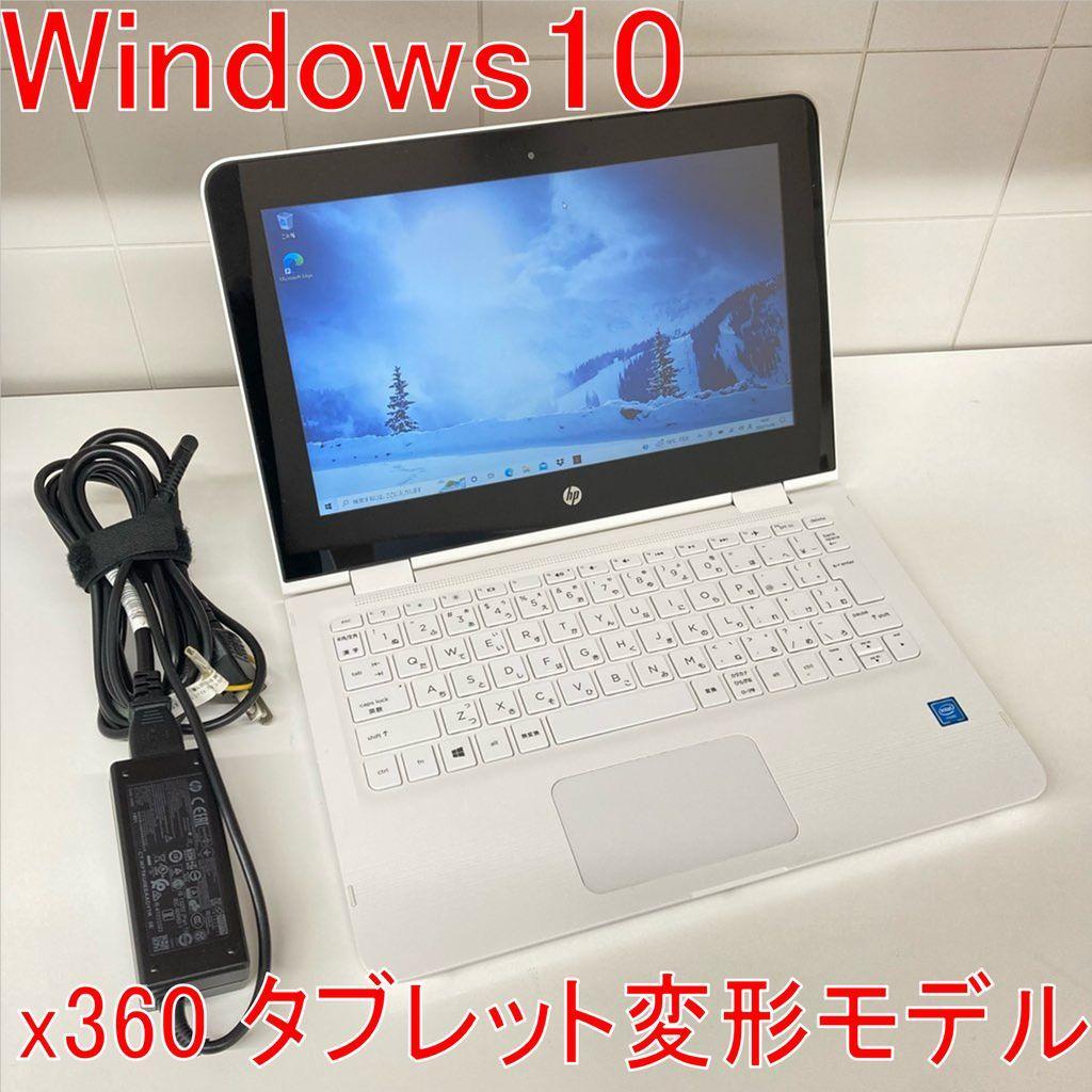 ●タブレット可●hp x360 11-ab051TU Cel.N3060 4GB