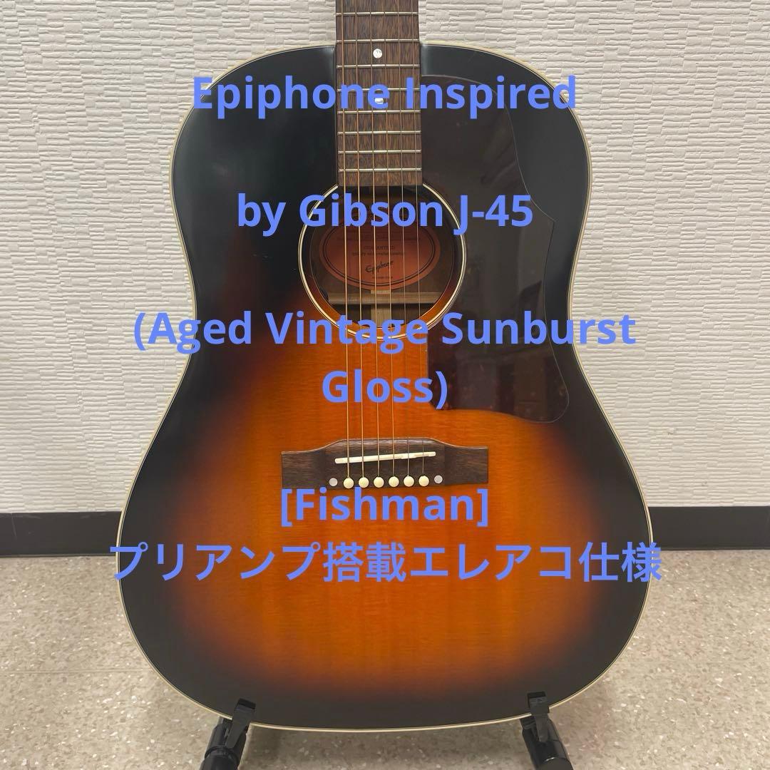 Epiphone Masterbilt J-45（Fishman ＰＵ付)