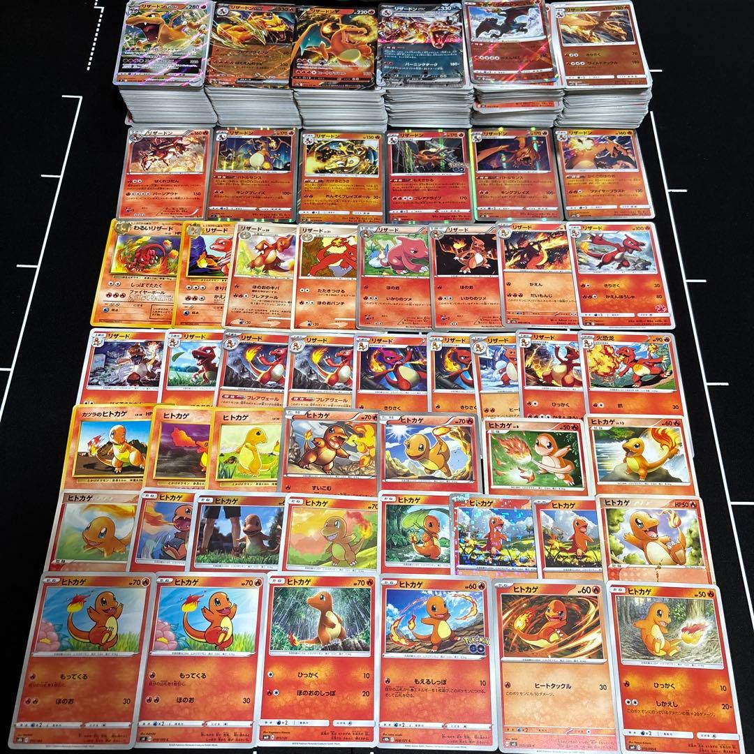 【約1000枚】ポケモンカード　リザードン　ヒトカゲ　リザード大量まとめ売り