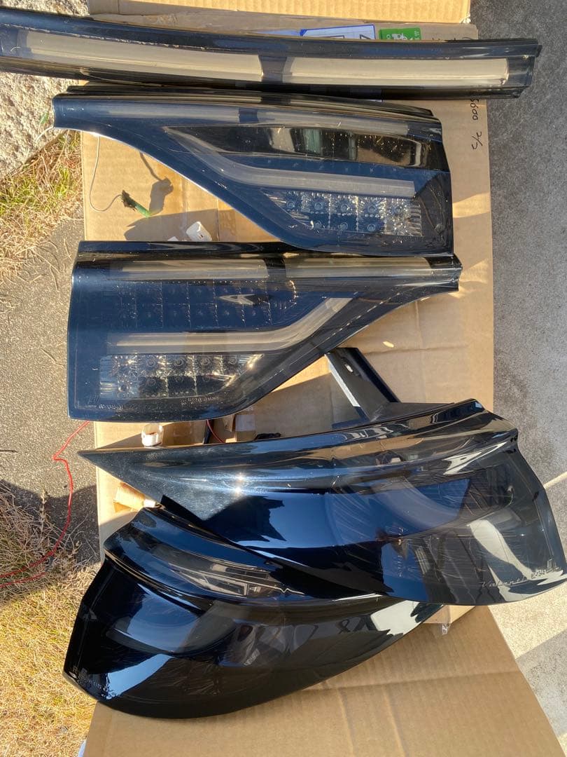 エスティマテール