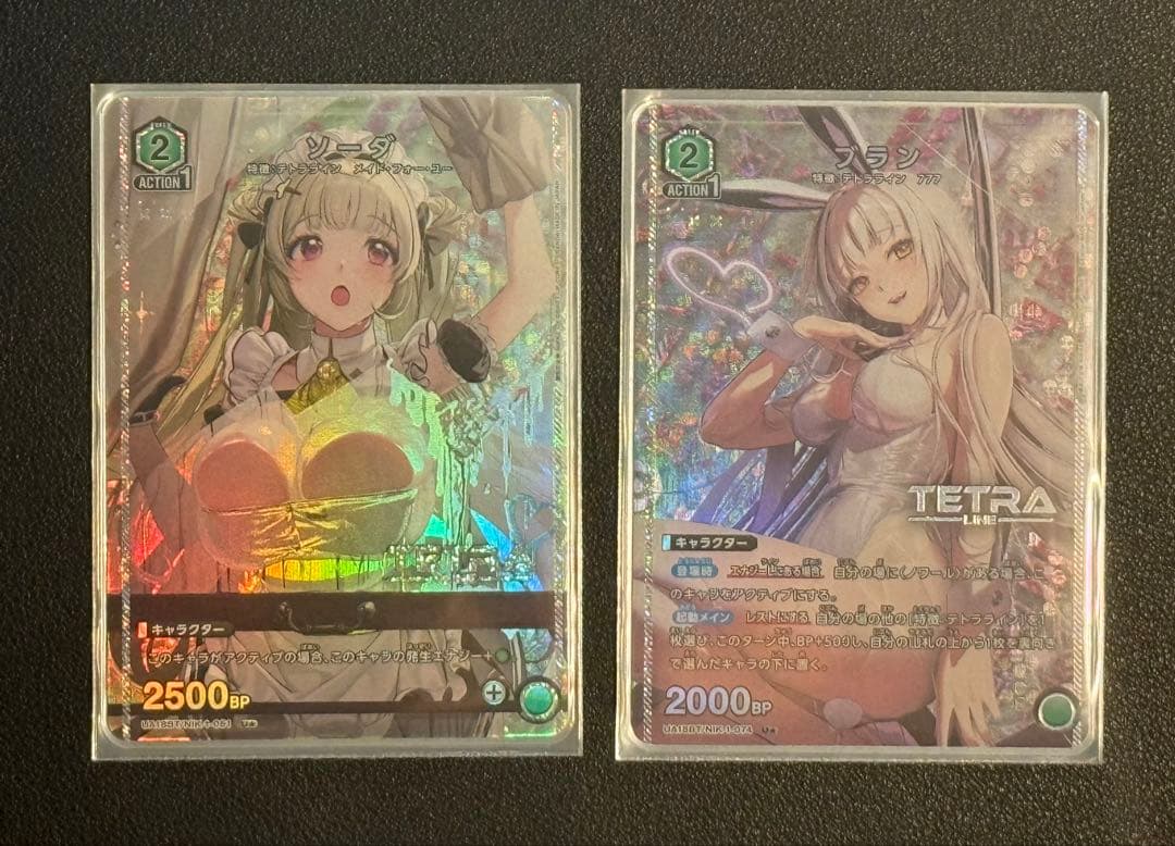 ユニオンアリーナ　勝利の女神NIIKE ソーダ　ブラン