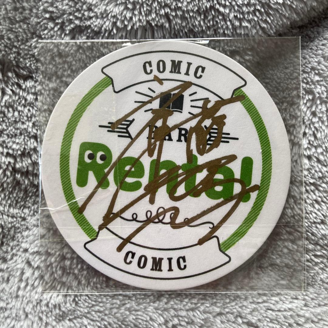 斉藤壮馬　サイン入り　コースター