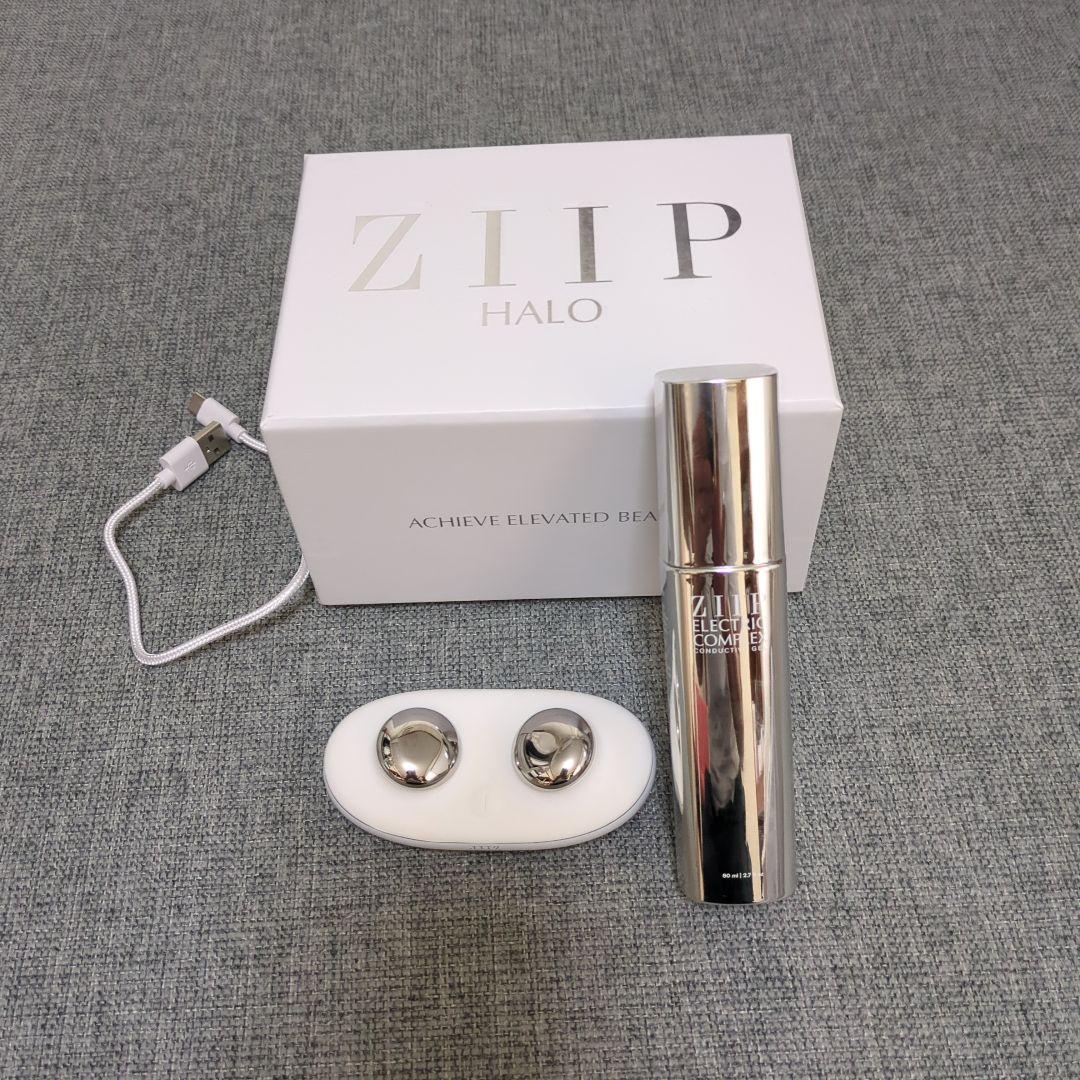 ZIIP HALO 美顔器　新品ジェル付き