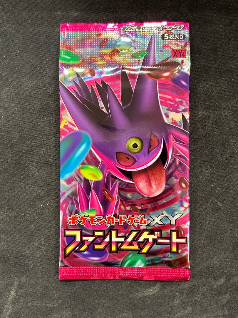 ポケモンカードゲーム XY ファントムゲート 5枚入り