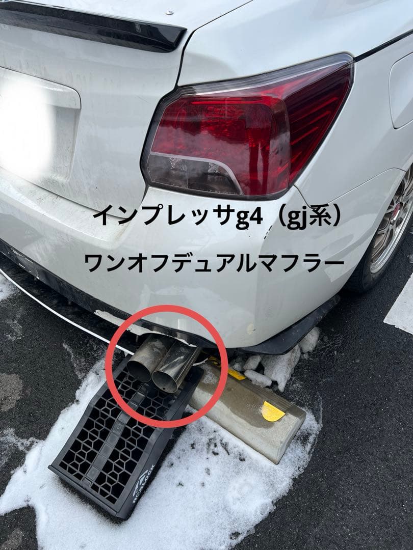 インプレッサg4 GJ系　ワンオフデュアルマフラー