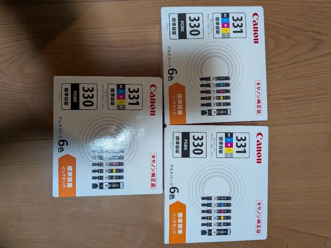 【新品未開封】Canon純正 インクBCI-331+330/6MP 3個セット