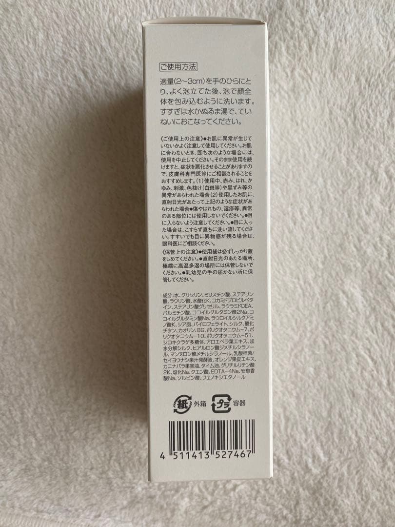 【新品】セットDHC 薬用Qクイックジェルモイスト&ホワイトニング、ローション