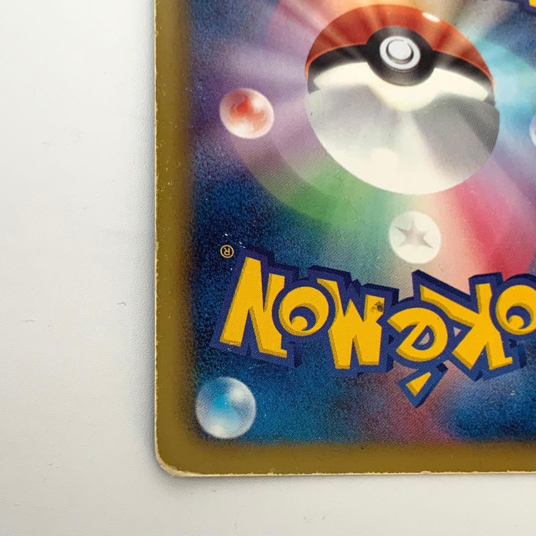 MI-5766 ポケモンカード ピカチュウ 056/053 UR BW1