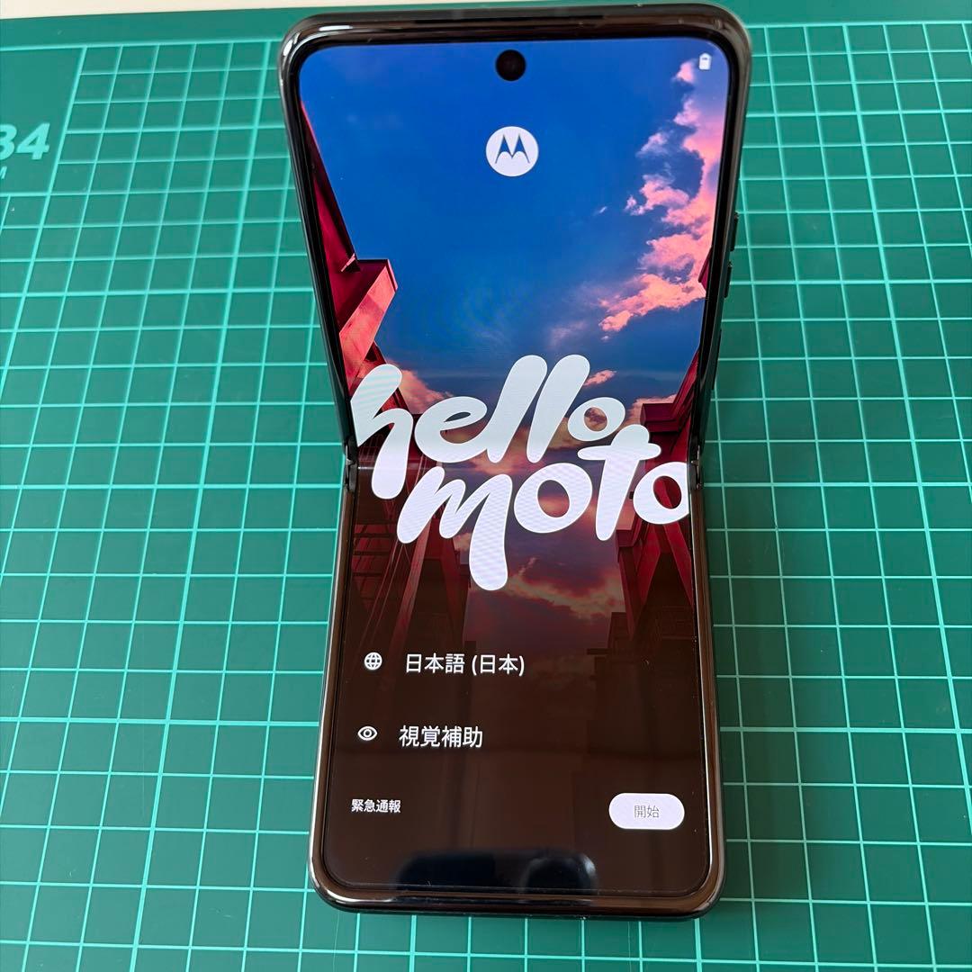 Motorola razr 折りたたみ式 グレー