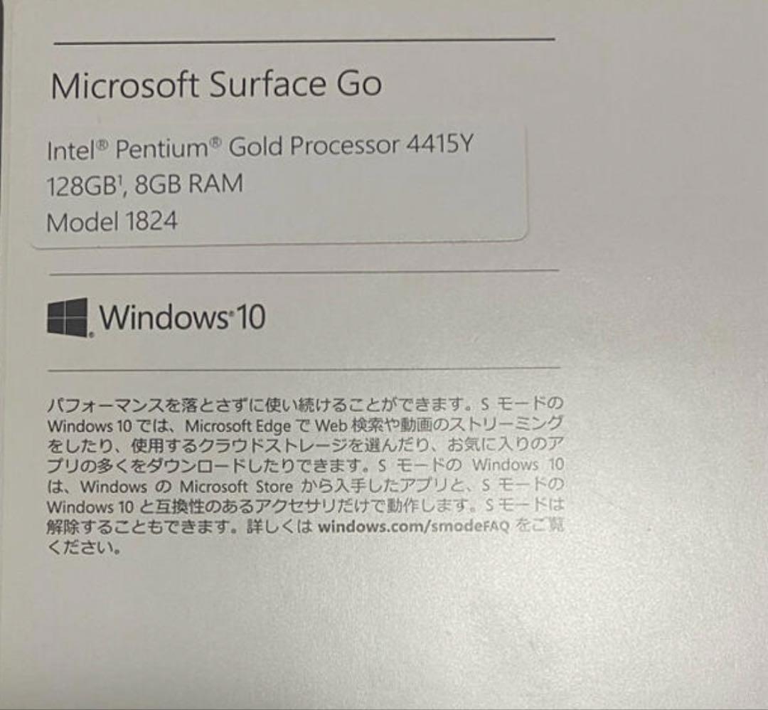 【美品】Surface Go 128 タイプカバー付き