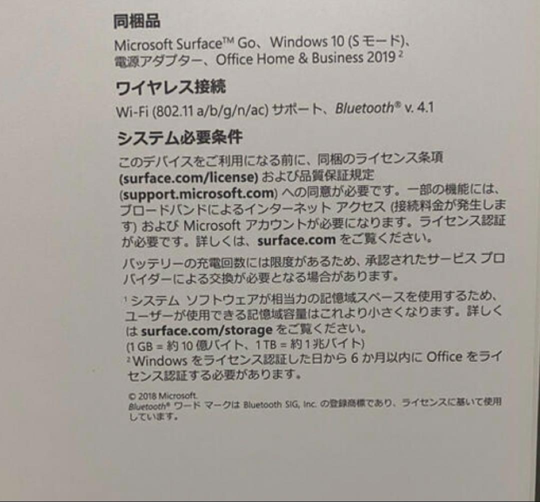 【美品】Surface Go 128 タイプカバー付き