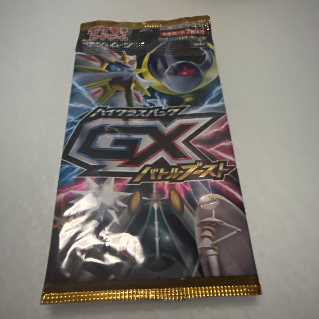 GXバトルブースト　ポケモンカード　絶版　未開封　パック　ケース付き