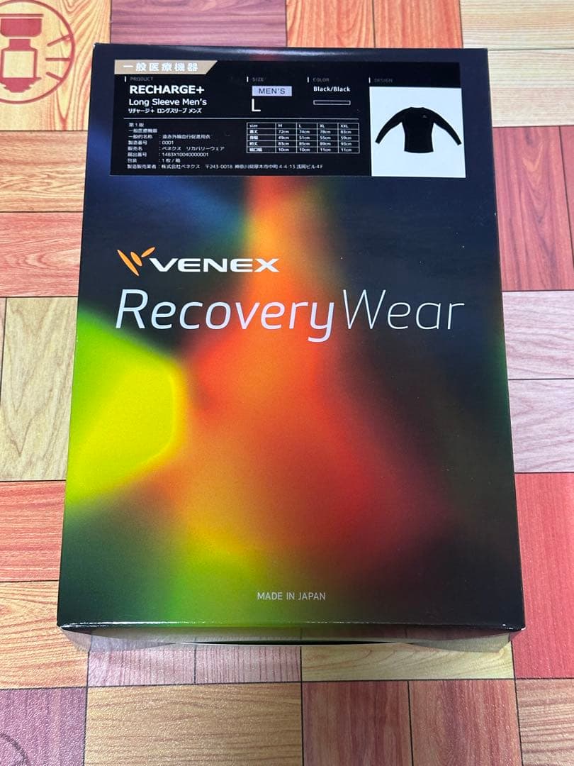 ロングタイツ・ロングスリーブ メンズ （一般医療機器）（大幅値下げ）