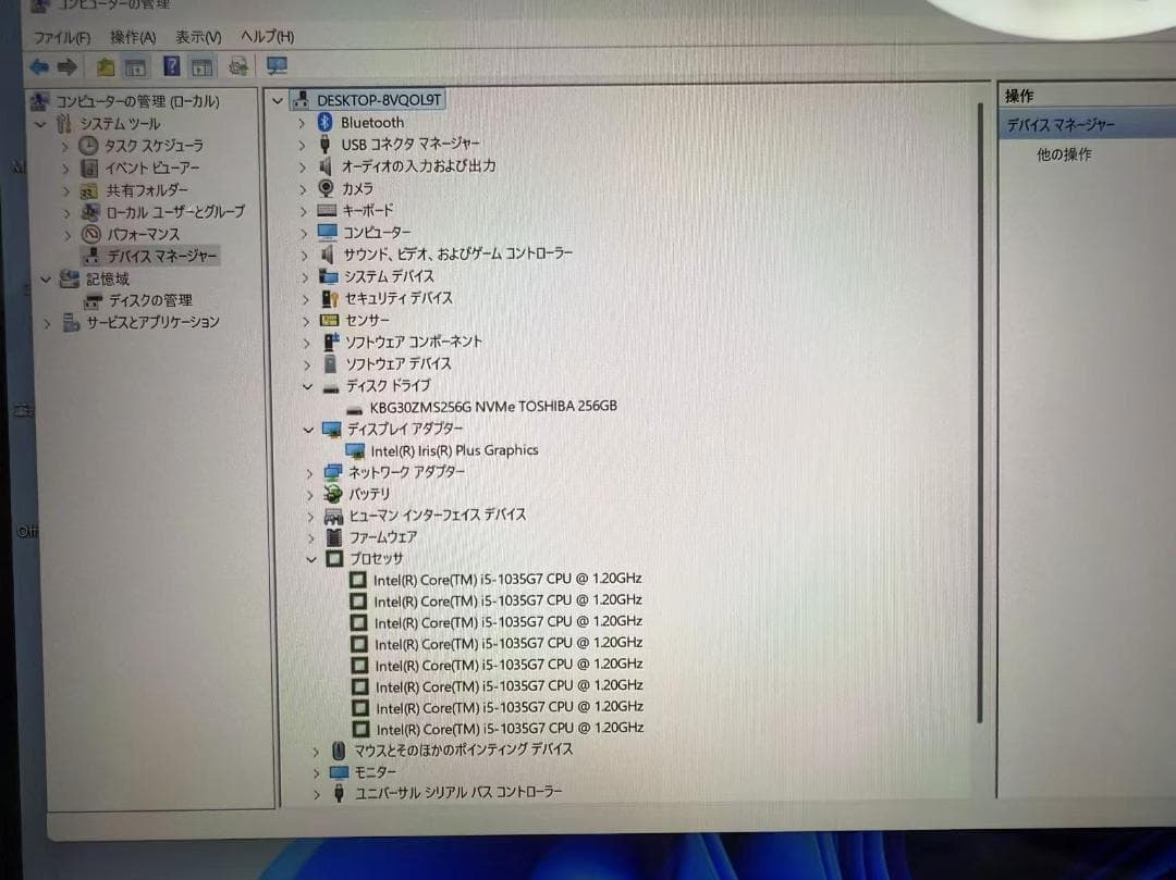 新品未使用品 Surface Laptop 3 Office付き