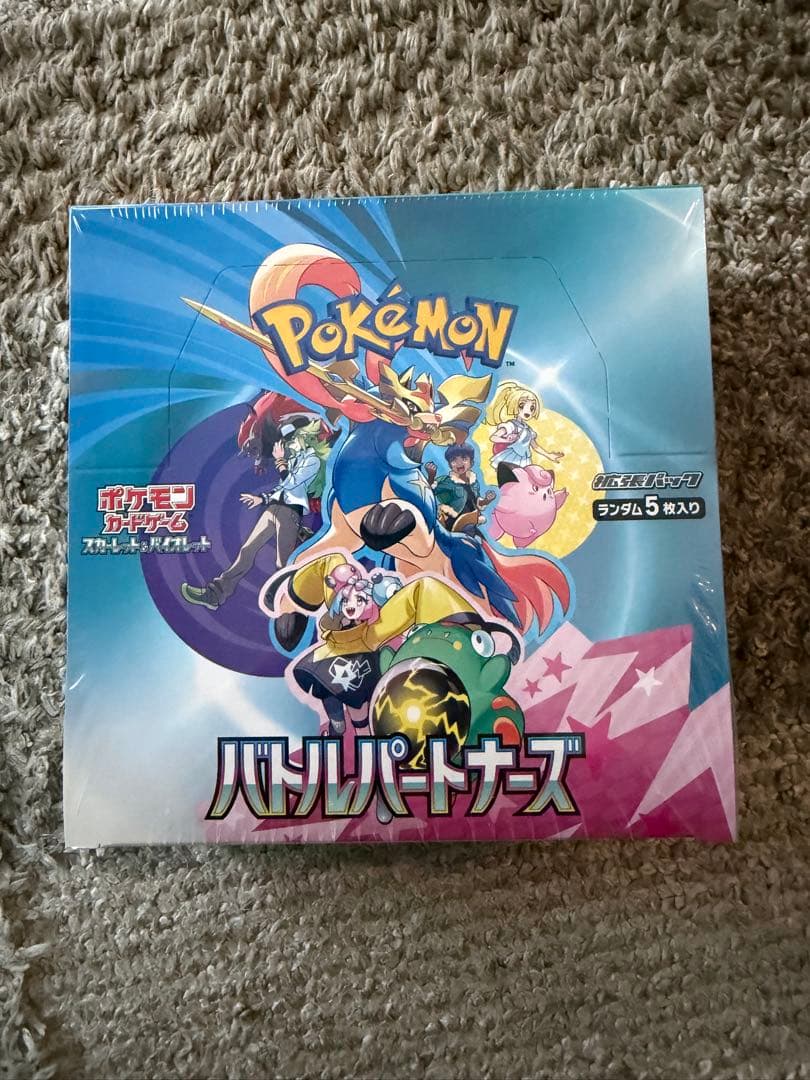 ポケモンカード バトルパートナーズ 未開封BOX 日本トレカ当選品