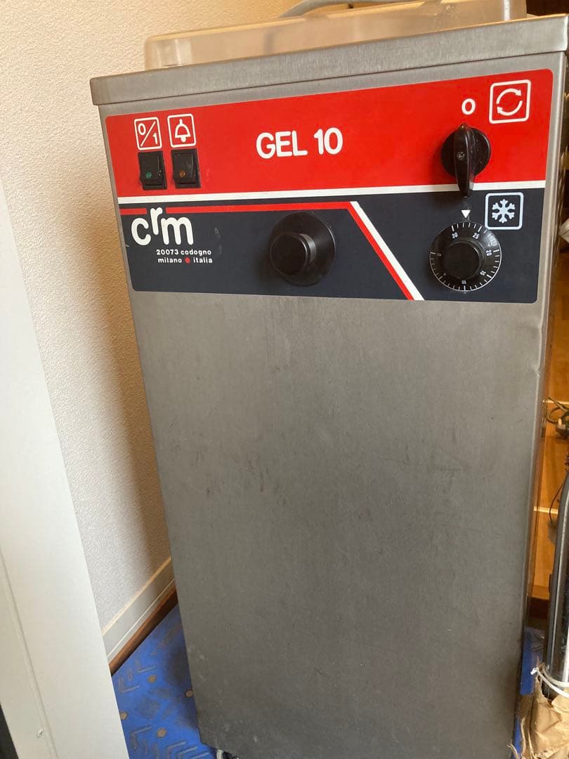 アイスマシーン