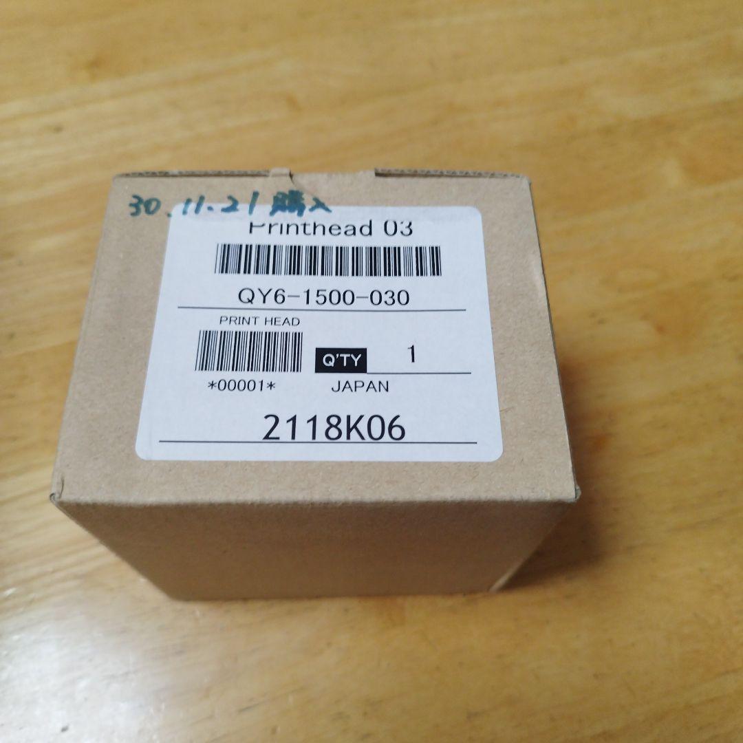 キャノンCANON QY6-1500-030プリントヘッドPF-03保管品