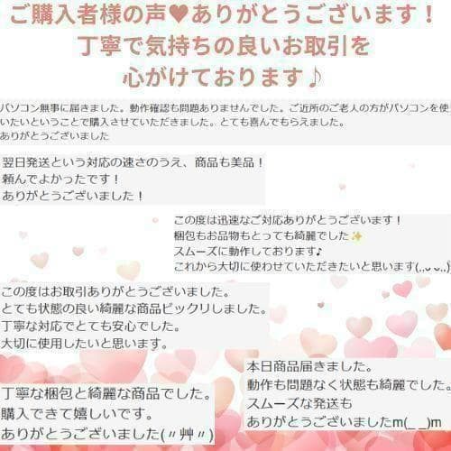 Windows11✨オフィス✨カメラ✨ブルーレイ✨NECLAVIEノートパソコン